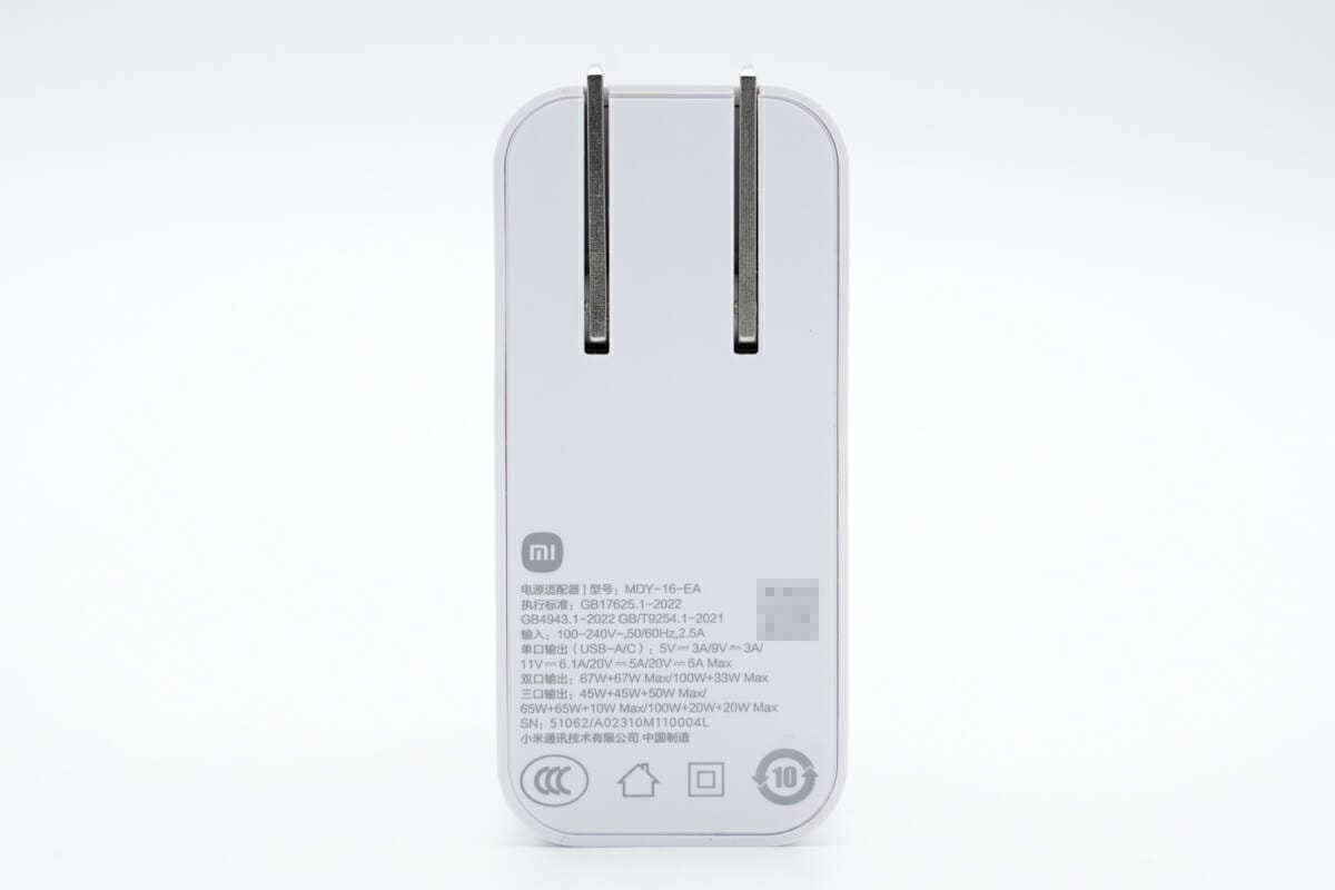 Teardown report: MI Xiaomi 140W 2C1A gallium nitride charger MDY-16-EA-Charging Head Network