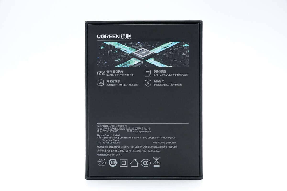 Disassembly report: UGREEN 65W 2C1A gallium nitride charger CD244-Charging Head Network