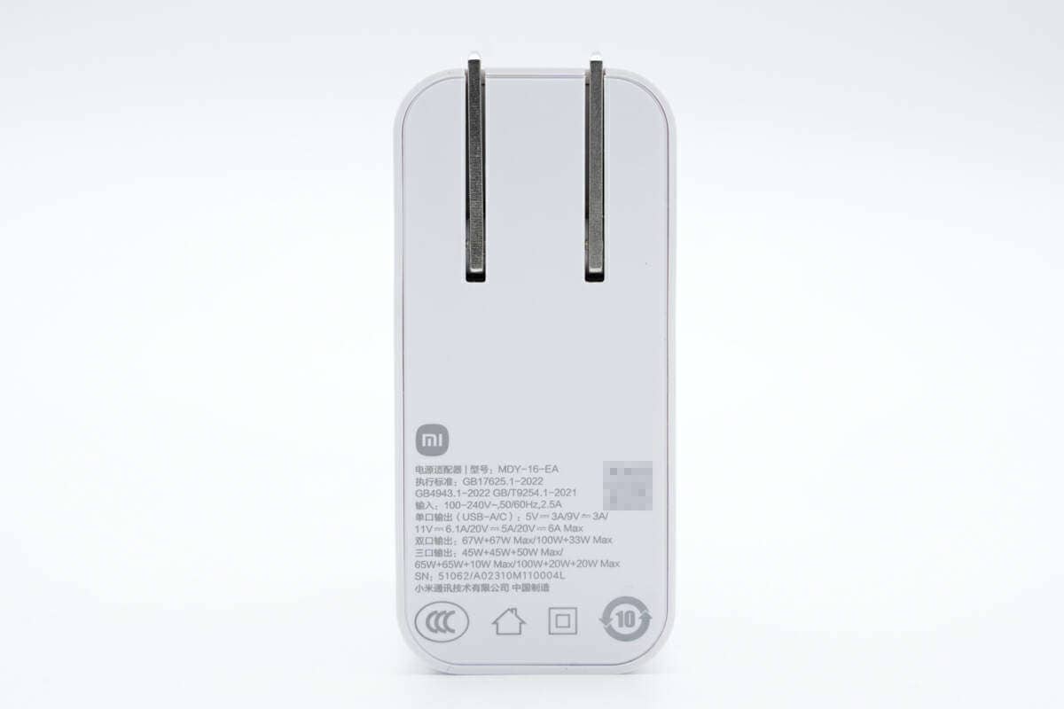 Teardown report: MI Xiaomi 140W 2C1A gallium nitride charger MDY-16-EA-Charging Head Network